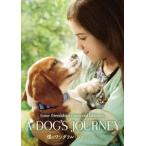 .. one da полный * Journey [DVD]