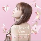 黒崎真音 / Beloved One（通常盤） [CD]