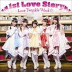 Luce Twinkle Wink☆ / TVアニメ「ネトゲの嫁は女の子じゃないと思った?」オープニングテーマ：：1st Love Story（通常盤／Aタイプ） [CD]