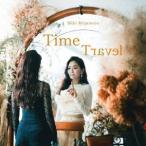 {{G / Time Travel [CD]