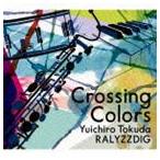  добродетель рисовое поле самец один .RALYZZ DIG / Crossing Colors [CD]