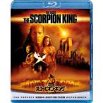  Scorpion * King [Blu-ray]
