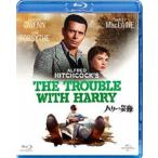  Harry. несчастье дефект [Blu-ray]