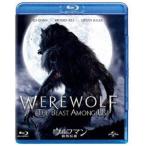  Wolf man |. мужчина легенда [Blu-ray]