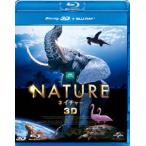 ネイチャー 3D＆2D Blu-rayセット [Blu-ray]