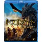  Dragon Heart последний. ..[Blu-ray]