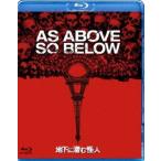  земля внизу ... загадочная личность [Blu-ray]