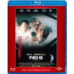  Apollo 13 20 годовщина Anniversary * выпуск новый * цифровой *li тормозные колодки версия ( первый раз ограниченный выпуск ) [Blu-ray]