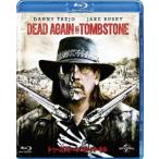  палец на ноге m Stone | over cut [Blu-ray]