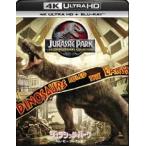 ju lachic * park 4 Movie * коллекция [4K ULTRA HD+Blu-ray комплект ] [Ultra HD Blu-ray]