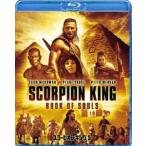  Scorpion * King 5 [Blu-ray]