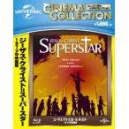 ji- The s* Christ = super Star (1973) [Blu-ray]