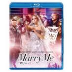 マリー・ミー [Blu-ray]