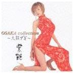 紫艶 / OSAKA collection〜大阪ブギ〜 [CD]
