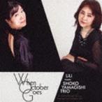 lili meets гора ... Trio / ho en* Okt - балка *go-z[CD]