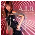愛内里菜 / A.I.R [CD]