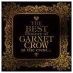 GARNET CROW / THE BEST History of GARNET CROW at the crest...（通常盤） [CD]