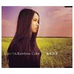 滴草由実 / 心はいつもRainbow Color [CD]