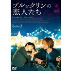  Brooke Lynn. . люди специальный * цена [DVD]
