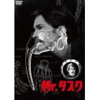 Mr.task специальный * цена [DVD]