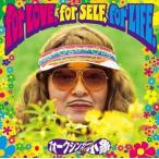 フォークシンガー小象 / for LOVE， for SELF， for LIFE. [CD]