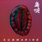 SUBMARINE / остров .[CD]