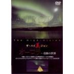  Aurora [DVD]