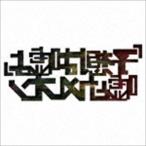 Yahoo! Yahoo!ショッピング(ヤフー ショッピング)嘘とカメレオン / 予想は嘘よ [CD]