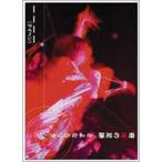 ____( Tey hen)| чудесный пара следы,.. если lita Lynn [DVD]