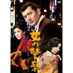  Kobayashi asahi debut 65 anniversary commemoration день .DVD серии женщина. полиция первый DVD. специальный отбор 10 произведение (HDli тормозные колодки ) [DVD]