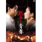 . битва 80 anniversary commemoration Release война . юность [DVD]