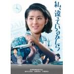  Yoshinaga Sayuri день . debut 65 anniversary commemoration Blue-ray &DVD серии [ юность . оригинальный love ] я, отличие .......[DVD]