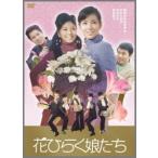  Yoshinaga Sayuri день . debut 65 anniversary commemoration Blue-ray &DVD серии [ юность . оригинальный love ] цветок обычный ....[DVD]