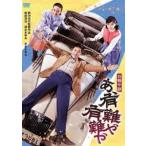  Yoshinaga Sayuri день . debut 65 anniversary commemoration Blue-ray &DVD серии [ юность . оригинальный love ] иметь дефект .... иметь дефект . иметь дефект .[DVD]