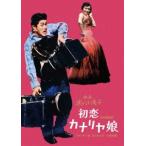  Япония женщина фильм Pro te.-sa- рождение 70 anniversary commemoration < план : вода. ...> Blue-ray *DVD серии первый . kana задний .[DVD]