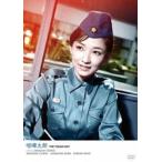 いま蘇る日活のミューズ 奇跡の清純派女優