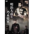  Meiji большой ... дерево . армия [DVD]