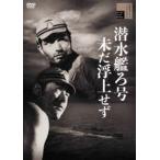 . вода .. номер не . выход на поверхность ..[DVD]