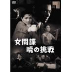  женщина промежуток ... пробовать [DVD]