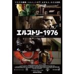  L -тактный Lee 1976- A New Hope . рождение . улица -[DVD]
