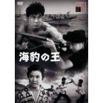  море .. .[DVD]