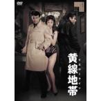  желтый линия зона ie Rollei n[DVD]