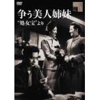.. прекрасный человек сестры ~ место женщина .~..[DVD]