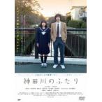  бог рисовое поле река. крышка .[DVD]