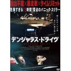  электромагнитный .las* Drive [DVD]