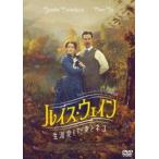  Lewis * way n сырой . love сделал .. кошка [DVD]