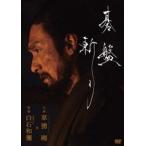  гобан ..DVD обычная версия [DVD]