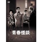  юность история с привидениями [DVD]