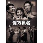  сто миллионов десять тысяч длина человек [DVD]