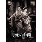 ... . орхидея [DVD]